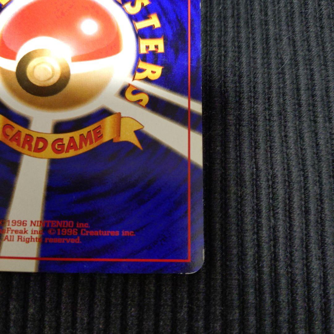 ナツメのゲンガー他まとめ売り