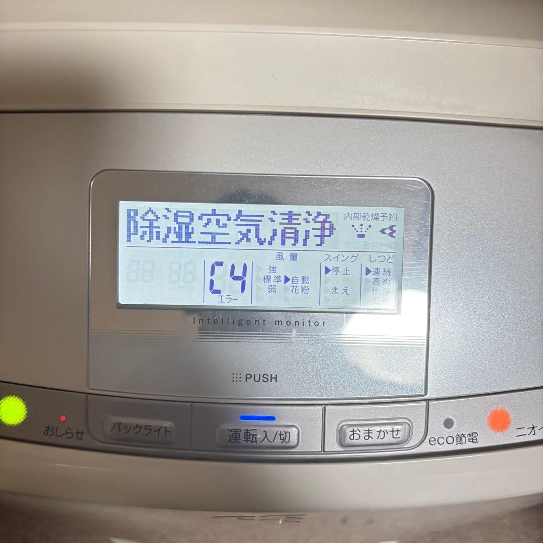 除加湿空気清浄機　ダイキン　MCZ70R-W