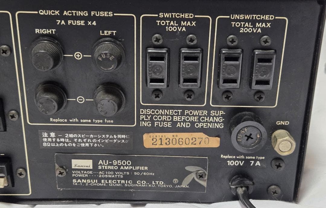 値下げ　Sansui AU-9500 ステレオプリメインアンプ