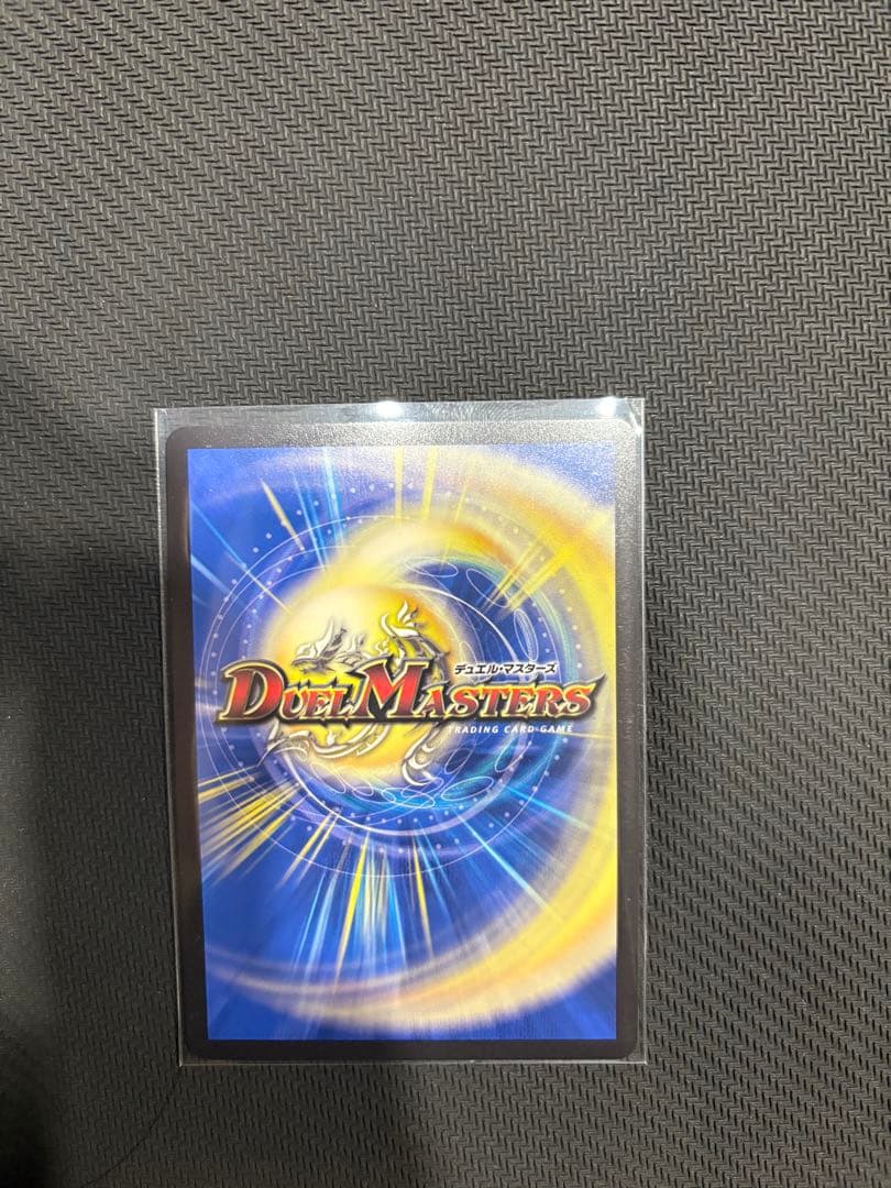 真気楼と誠偽感の決断　パーフェクトペテンシー　エリア戦　プロモ