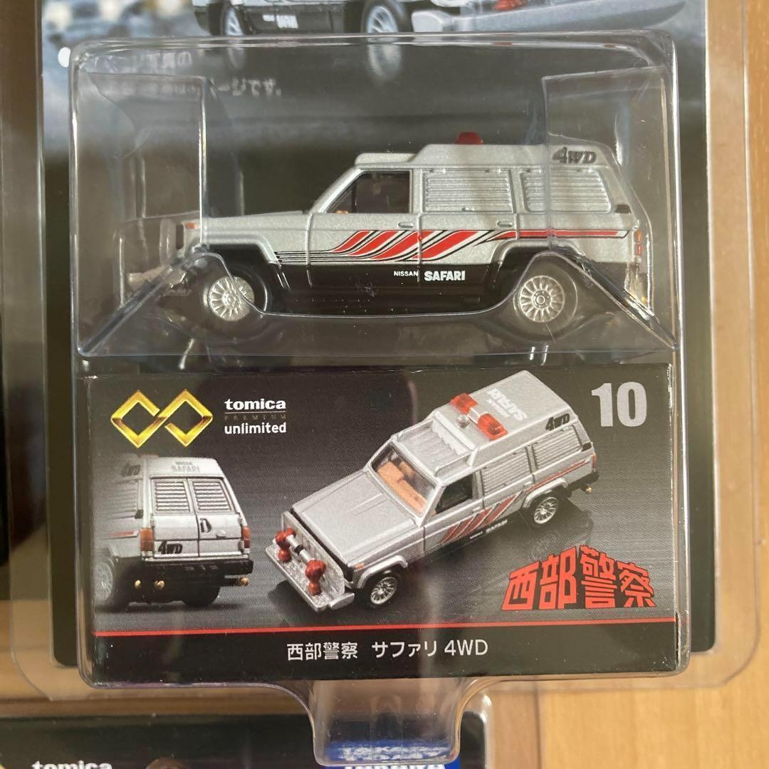 新品未開封 プレミアム トミカ unlimited 4種5個セット