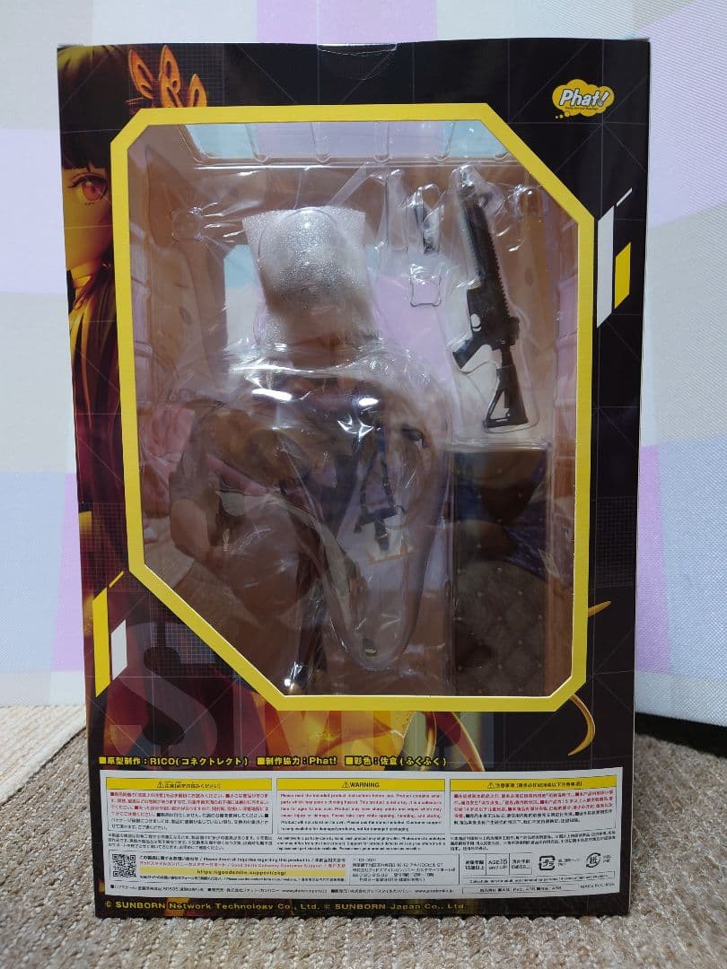 ドールズフロントライン　R0635規則の実行者　フィギュア