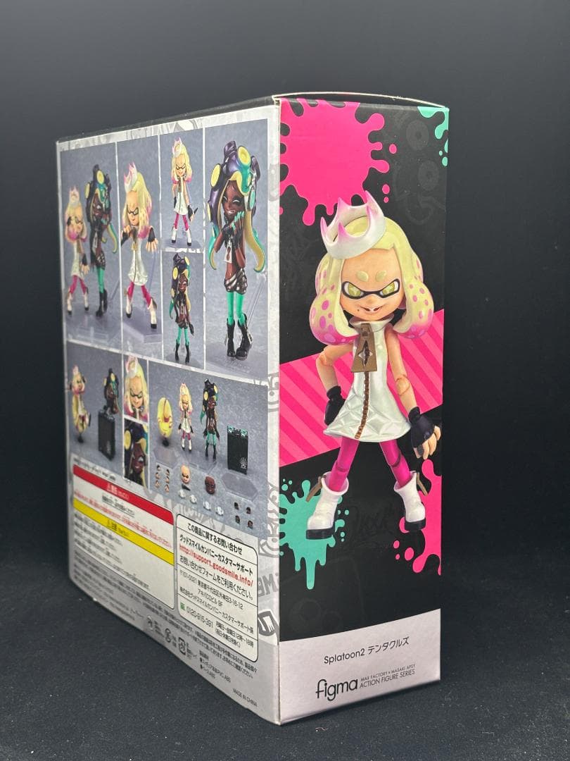 figma スプラトゥーン 全セット (テンタクルズ／ガールDX／ボーイDX)