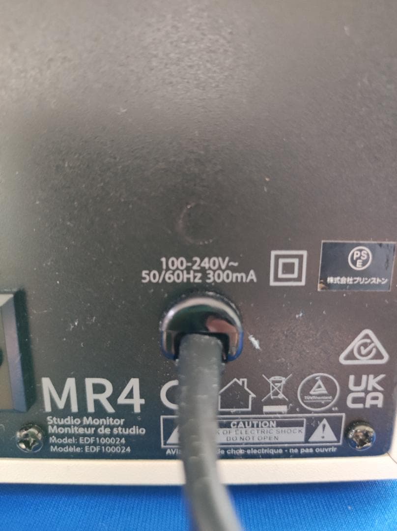 グ*ウ様 Edifier MR4 モニター用スピーカー 最大42W出力