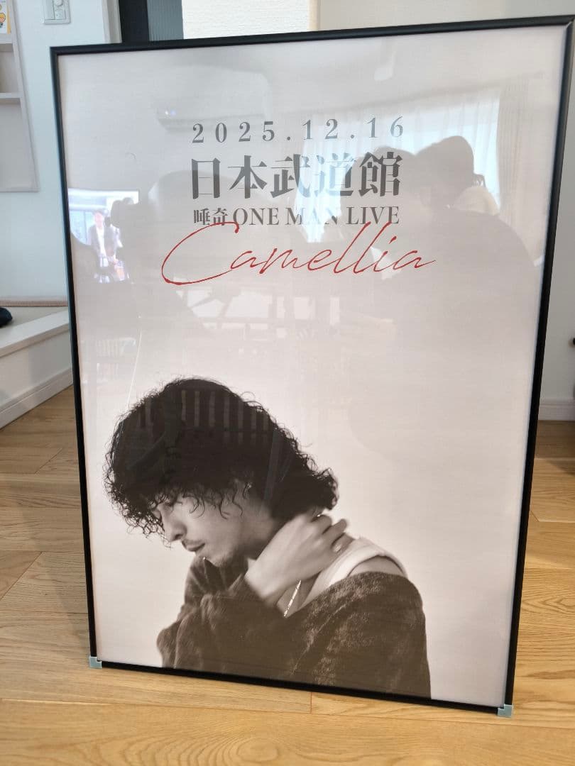 w*r様 唾奇　Camellia ONE MAN LIVE ポスター