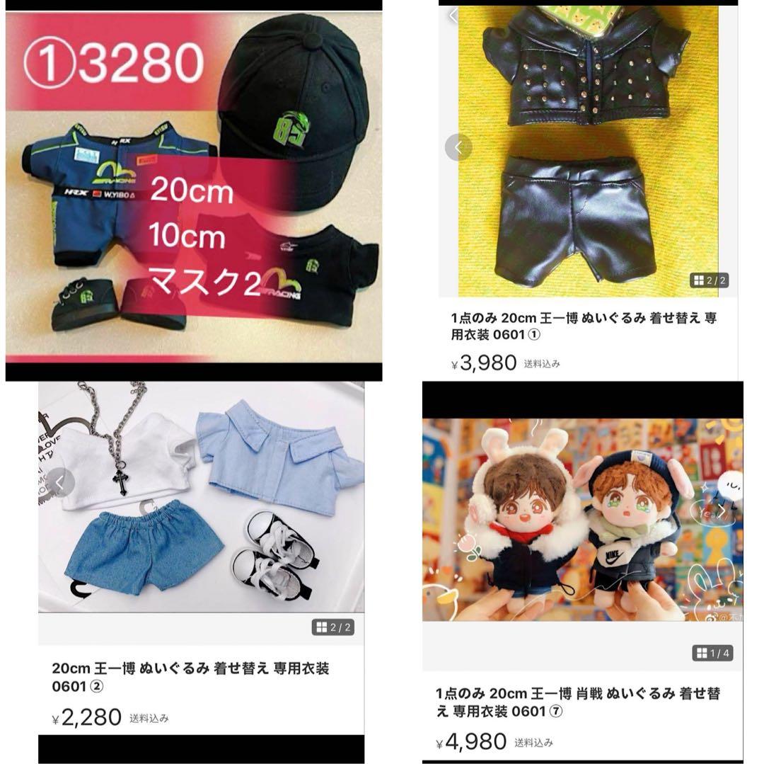 即発送 せきせいくうページ