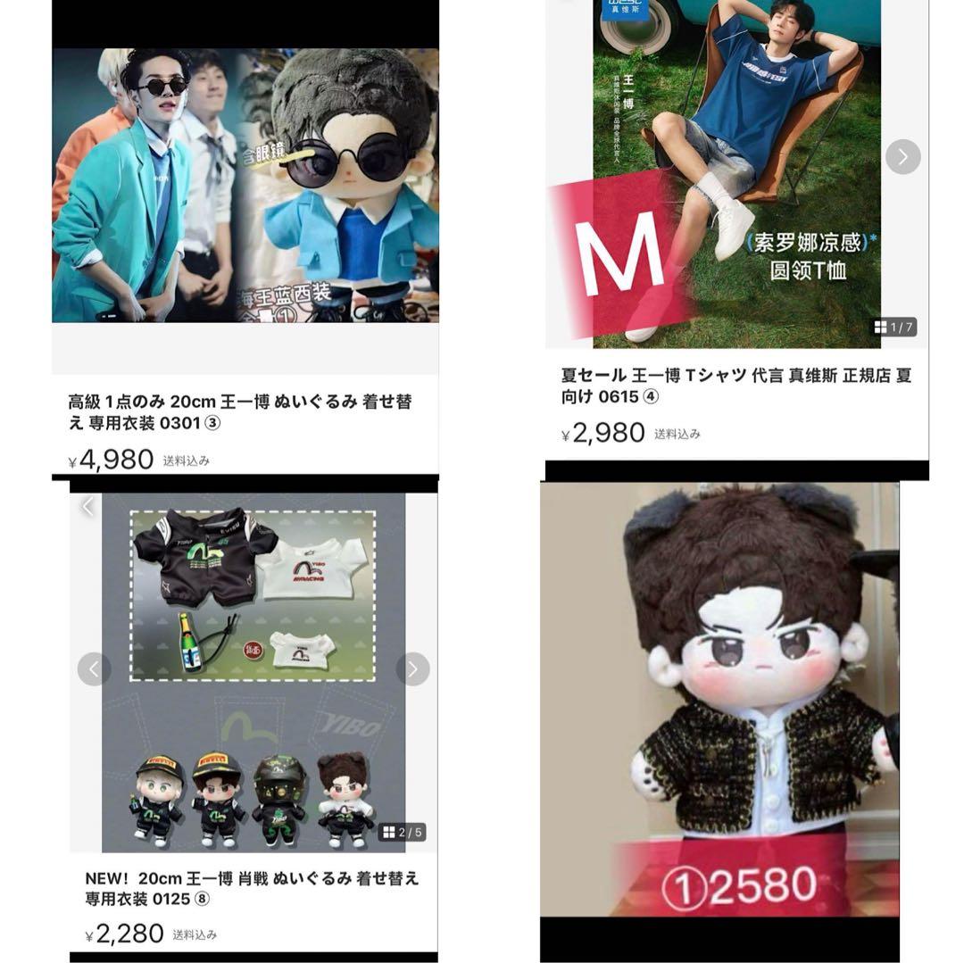 即発送 せきせいくうページ