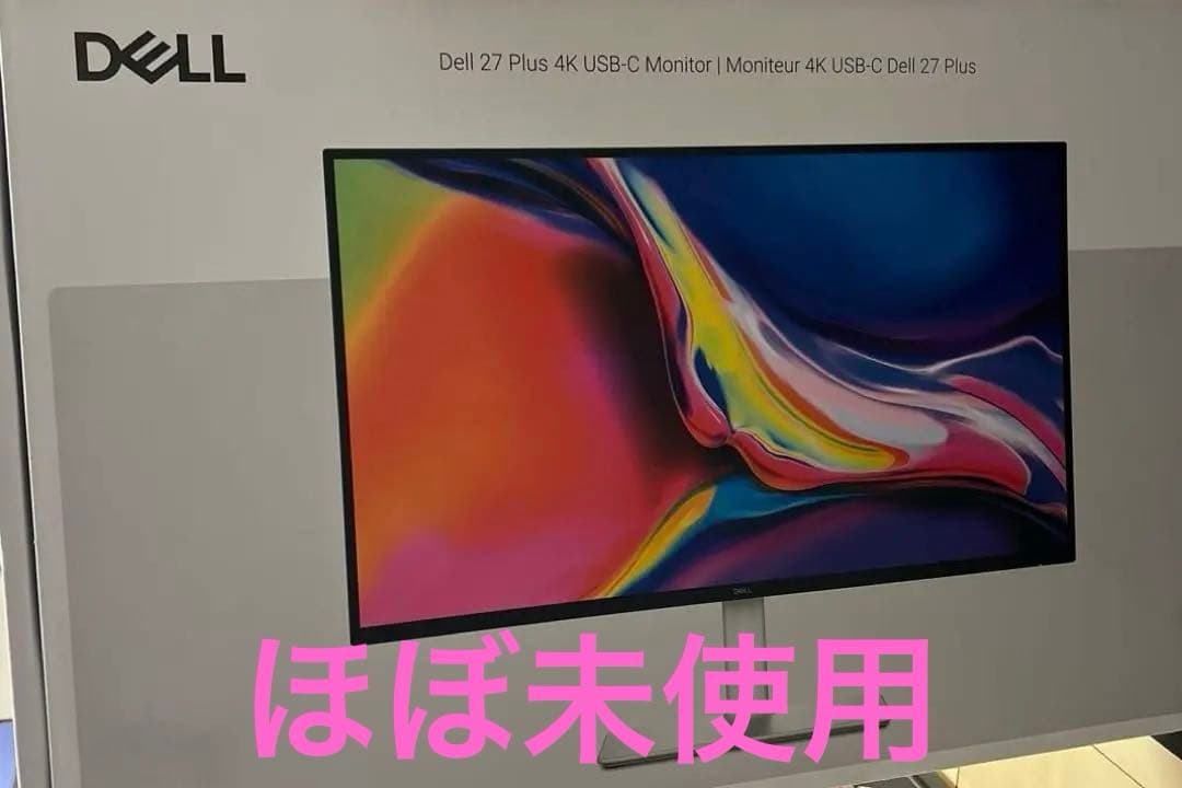 Dell 27 Plus 4K モニター - S2725QC 付属品未使用