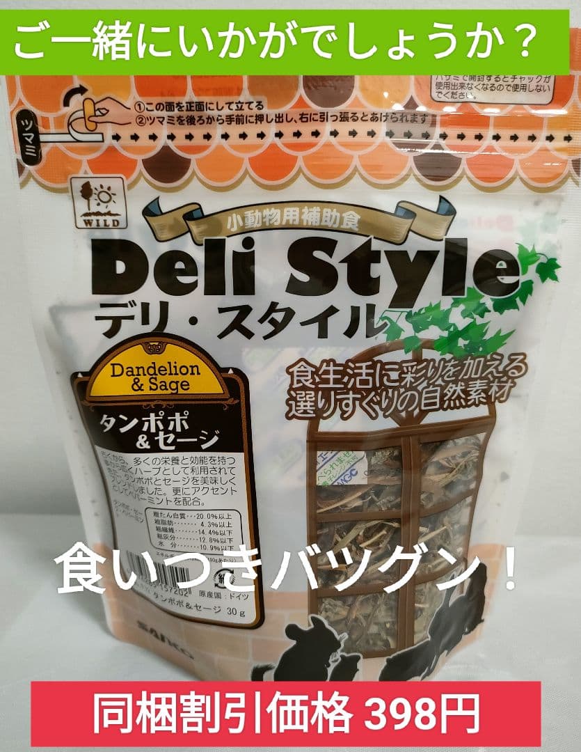 【リニューアル新商品】チンチラセレクションプログルテンフリー600g×５袋セット