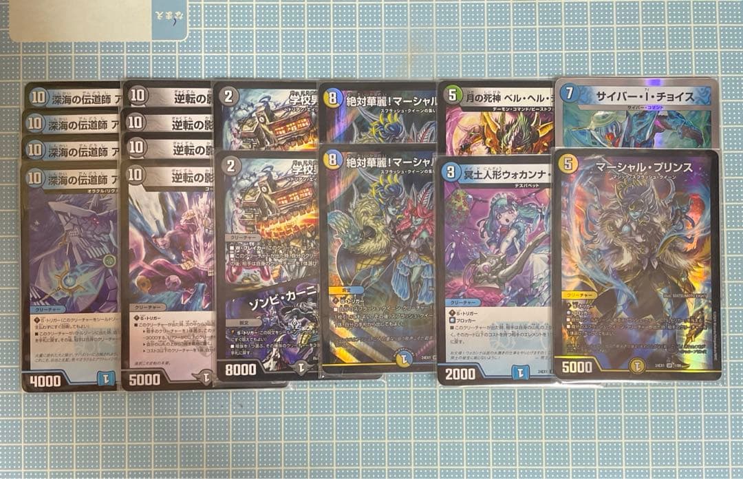 DM マーシャルループ デッキ 未使用 セット メルカリ便