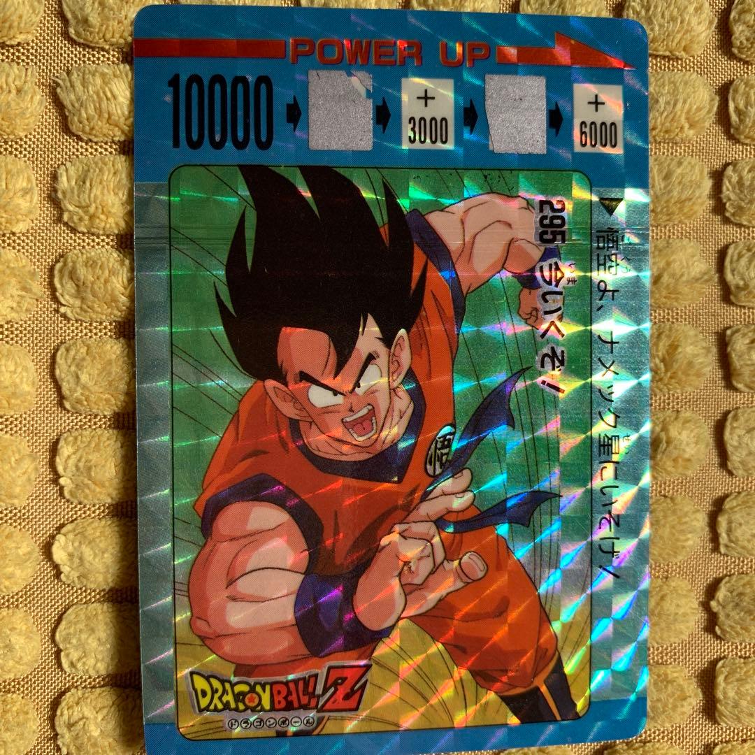 美品　連番　当時物　ドラゴンボールZ トレーディングカード　まとめ売り　セット