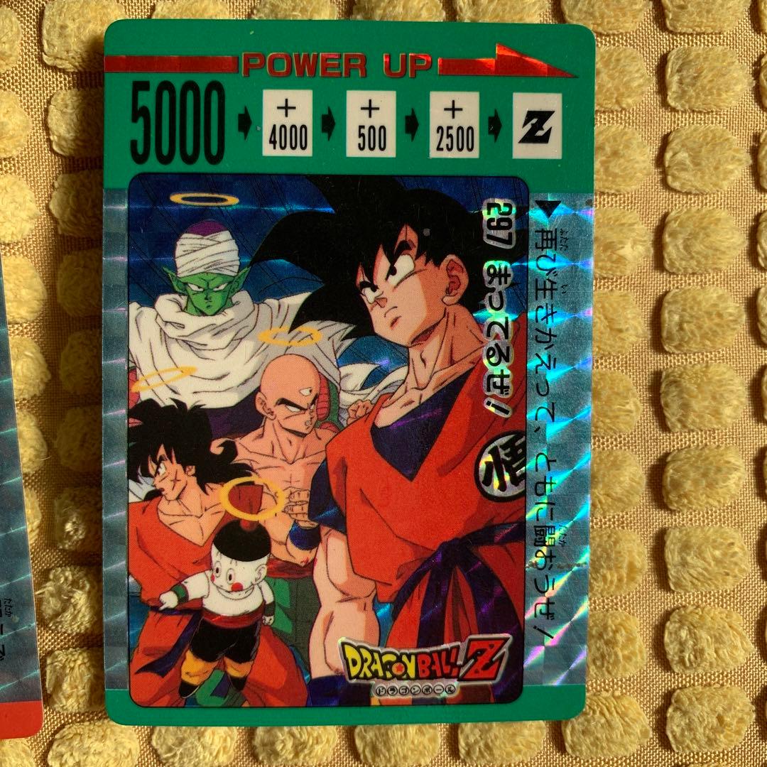 美品　連番　当時物　ドラゴンボールZ トレーディングカード　まとめ売り　セット