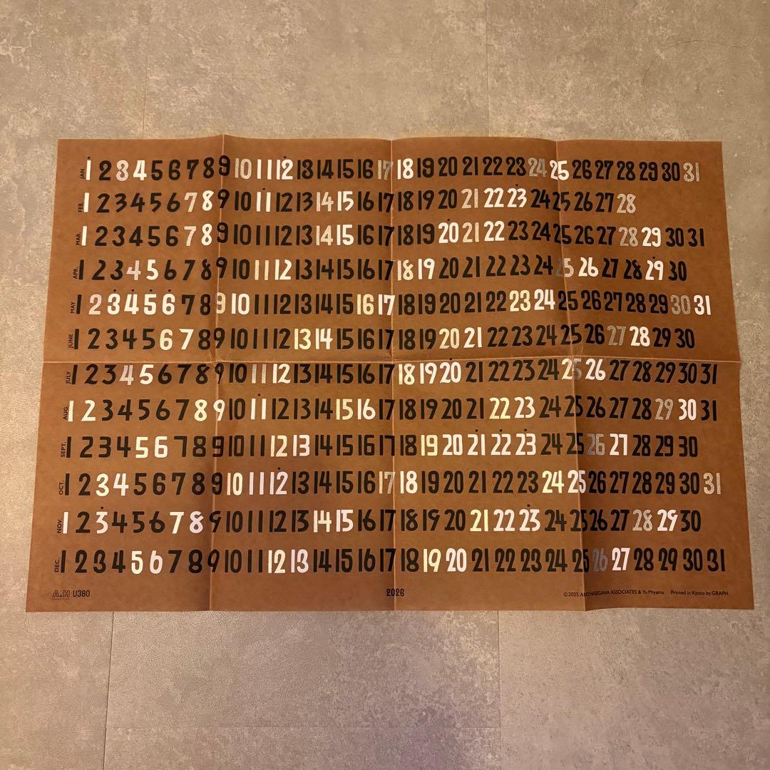 AH +U380 2026 カレンダー トンボなし 長谷川昭雄 ah.h