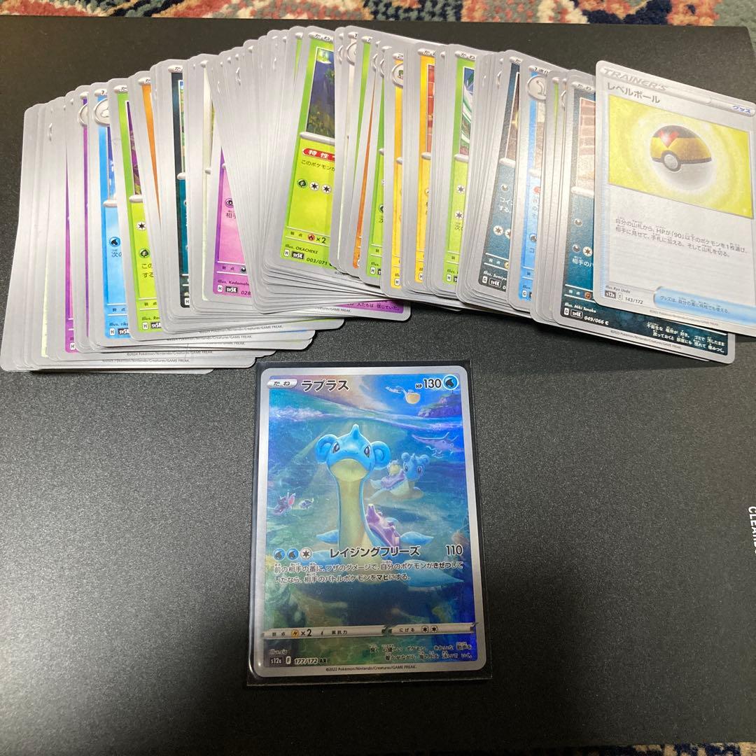 値下げ　ポケモンカード　まとめ売り