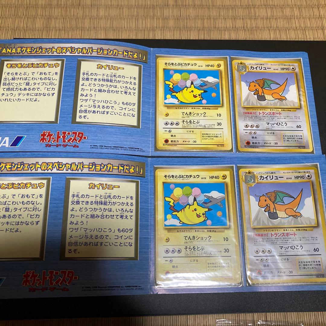 値下げ　ポケモンカード　まとめ売り