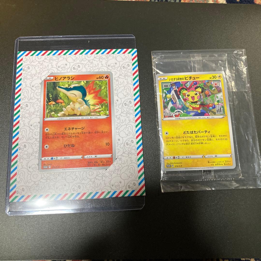 値下げ　ポケモンカード　まとめ売り