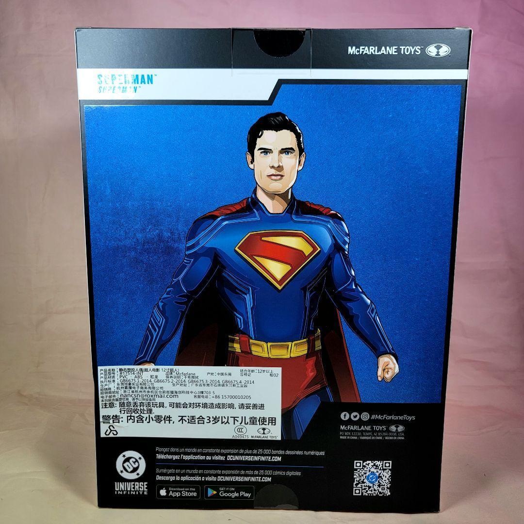 【マクファーレントイズ】新品 正規品 2025 映画 スーパーマン フィギュア