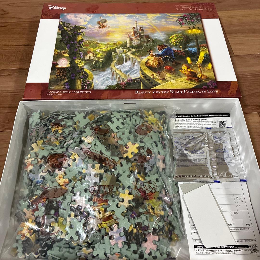 ジグソーパズル4点セット ディズニー　スヌーピー