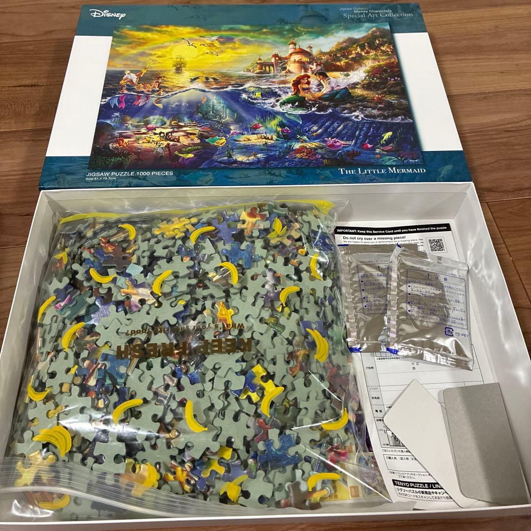 ジグソーパズル4点セット ディズニー　スヌーピー