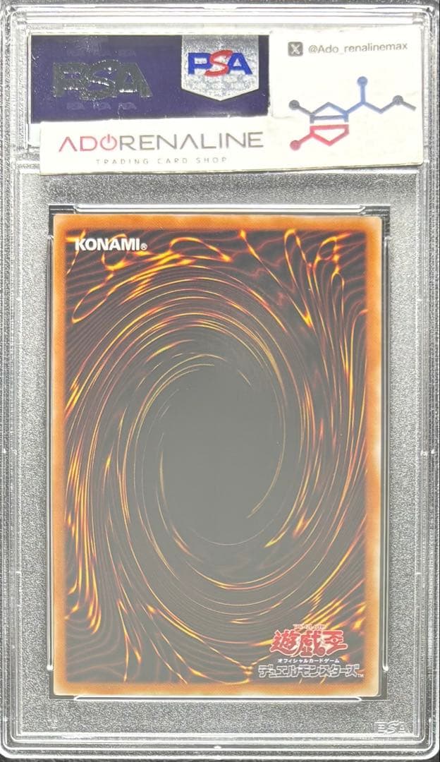 【PSA10】マジシャンオブブラックカオス アルティメット 306 レリーフ