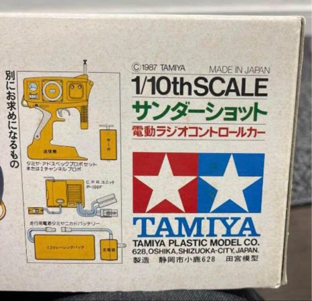 田宮模型 RC 1/10 サンダーショット ヴィンテージ 初版品 当時物