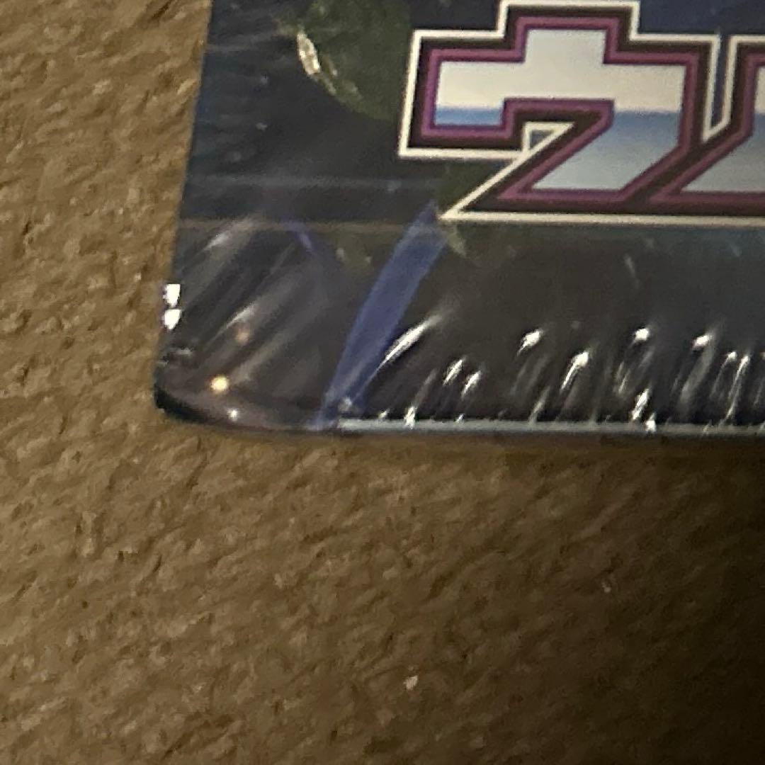 【1時間限定値下げ】拡張パック ウルトラムーン　シュリンク付き未開封BOX