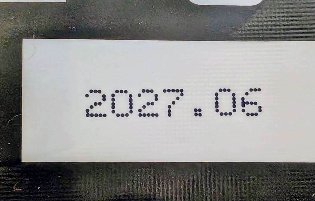 FINAL ANSWER ファイナルアンサーNo1、3袋