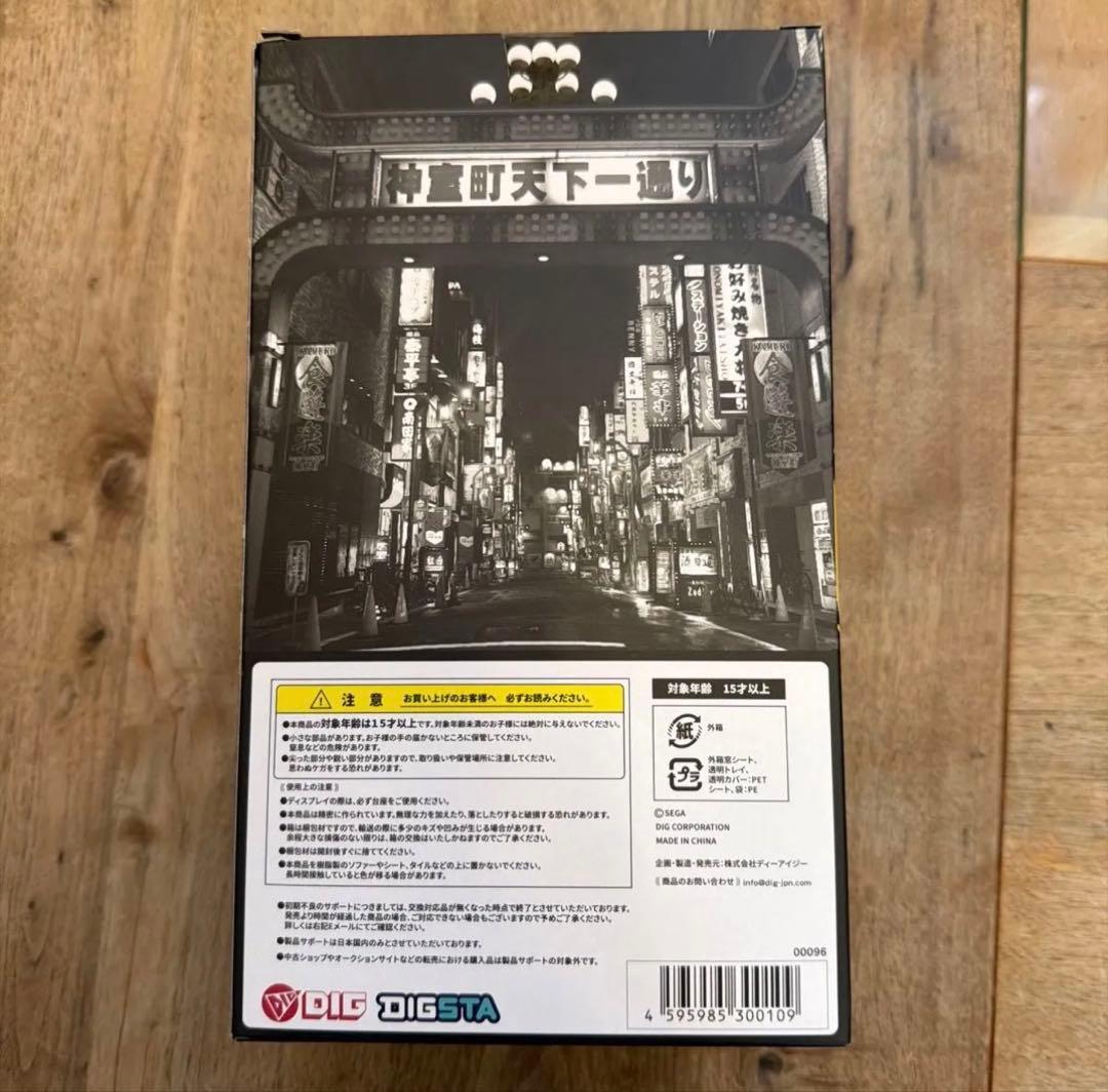 【新品未開封】桐生一馬 真島吾郎 2体セット【龍が如く】【DIGSTA】