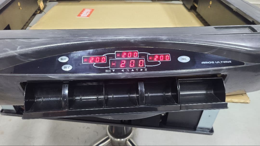 はるじゅん様リクエスト アモス アルティマ 枠のみ 全自動麻雀卓用