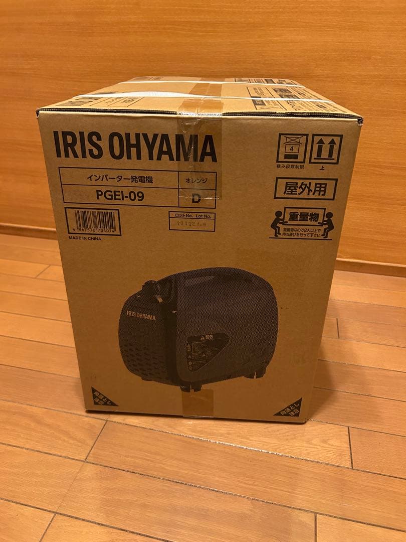 ⭐️新品未開封⭐️インバーター発電機 メーカー保証受けられます。ラスト2台限定