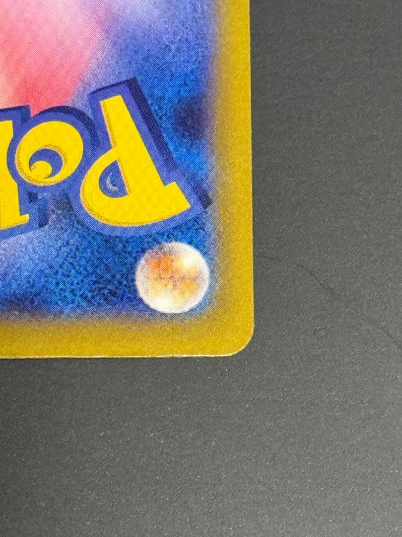 ポケモンハイクラスパック　メガゲンガーex SAR ＋おまけ