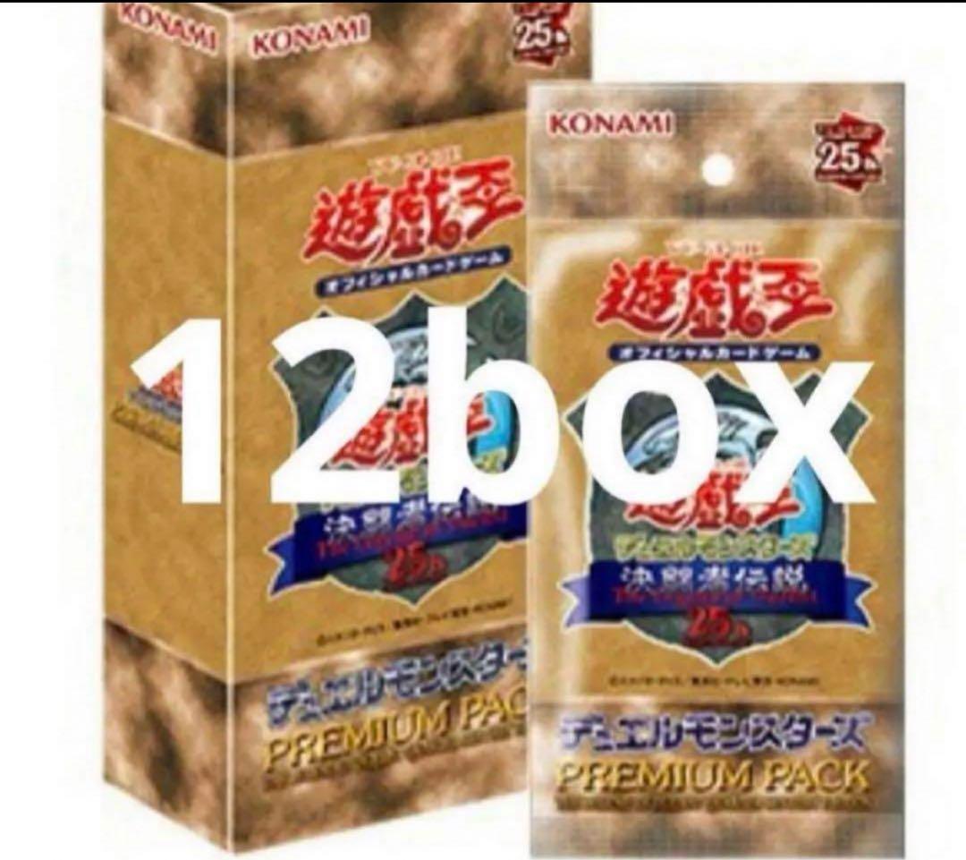 【12box】遊戯王　決闘者伝説 東京ドーム限定　プレミアムパック