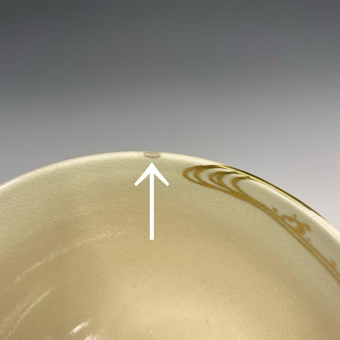 【茶道具】清閑寺窯　杉田祥平造　色絵紫陽花画茶碗（共箱）★直し有★