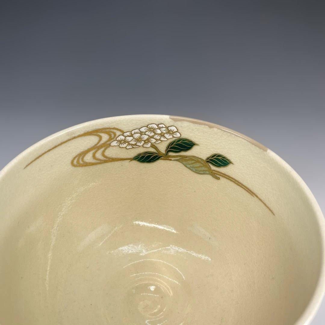 【茶道具】清閑寺窯　杉田祥平造　色絵紫陽花画茶碗（共箱）★直し有★