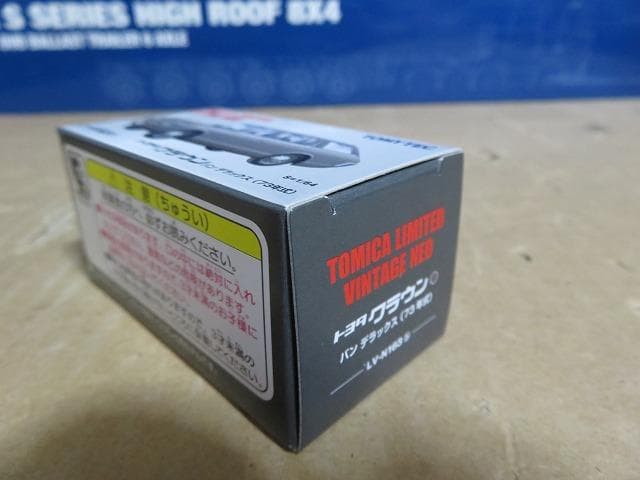 トミカリミテッドヴィンテージNEO クラウン カスタム バン デラックス