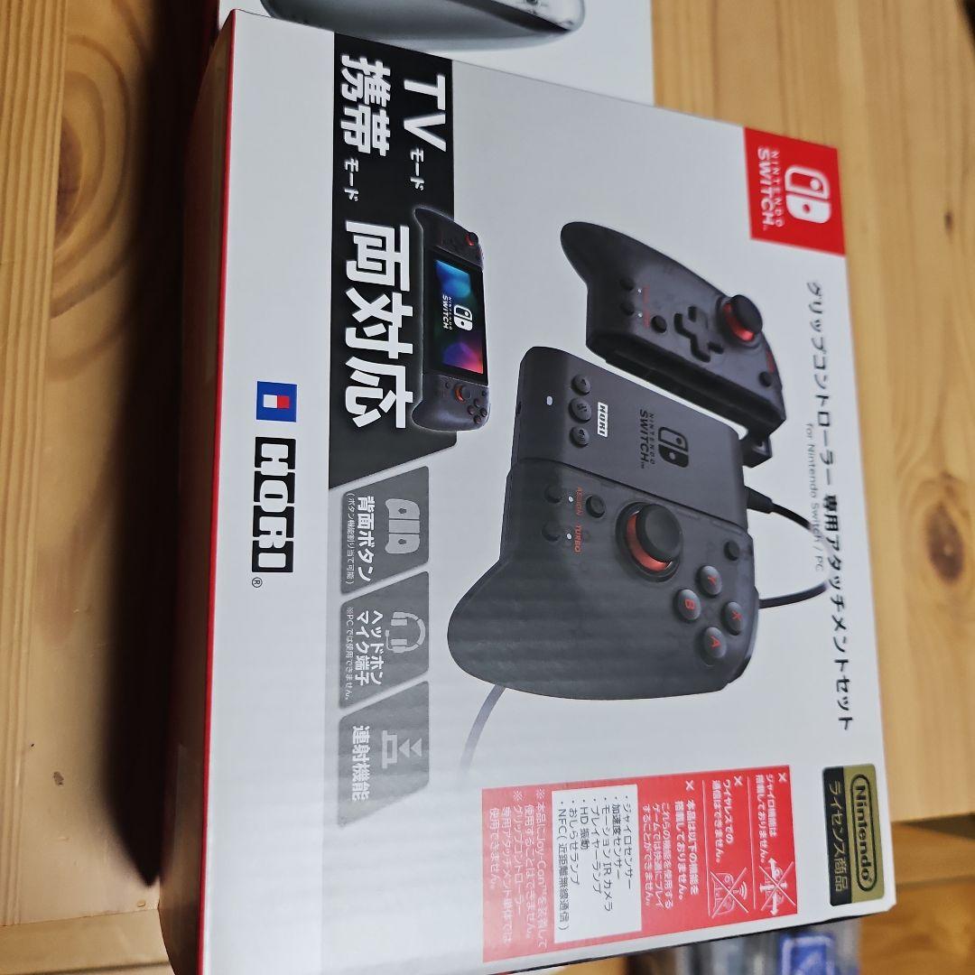 Nintendo Switch ディズニー 本体 ＋周辺機器