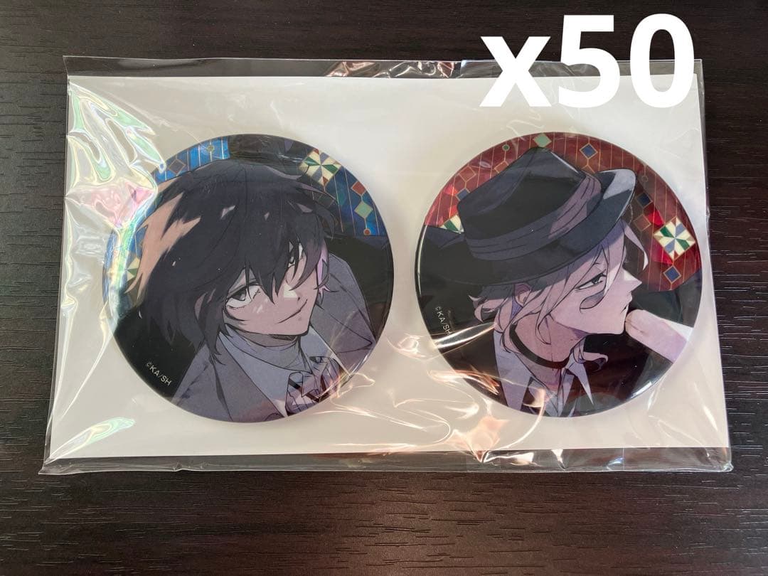 文豪ストレイドッグス　ホログラム缶バッジ　太宰治　中原中也　50セット　C104