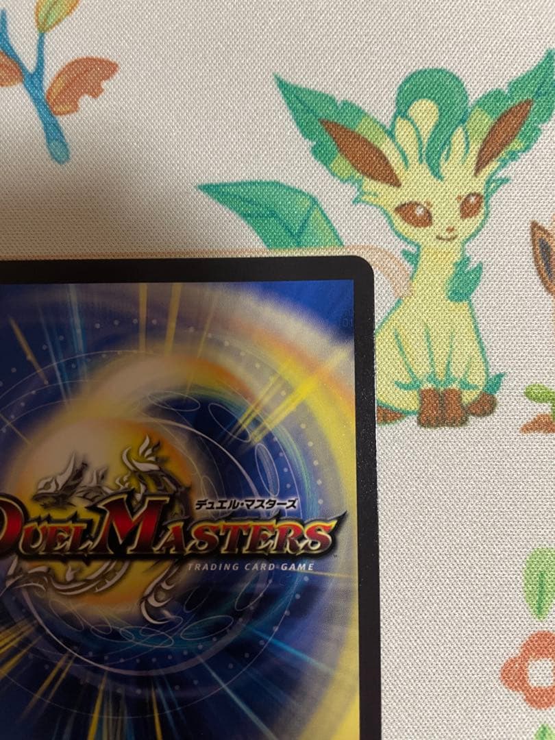 【ローダー付！】 エモーショナルハードコア 金 金トレジャー 金トレ 1枚