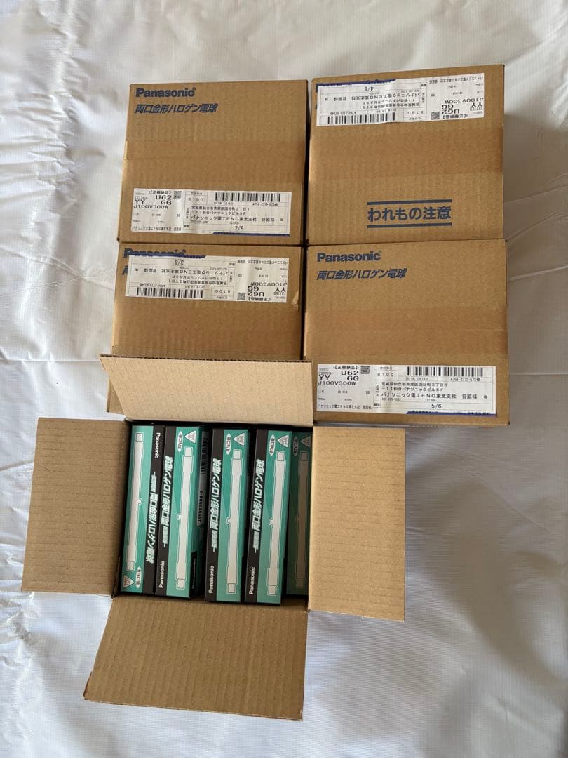 ことね　49個ハロゲン