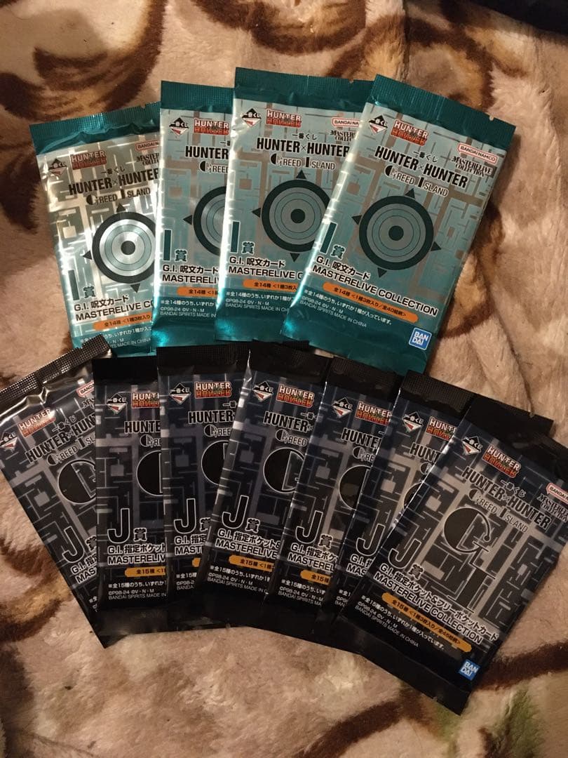 ハンターハンター　一番くじ J賞 指定ポケット I賞　呪文カード