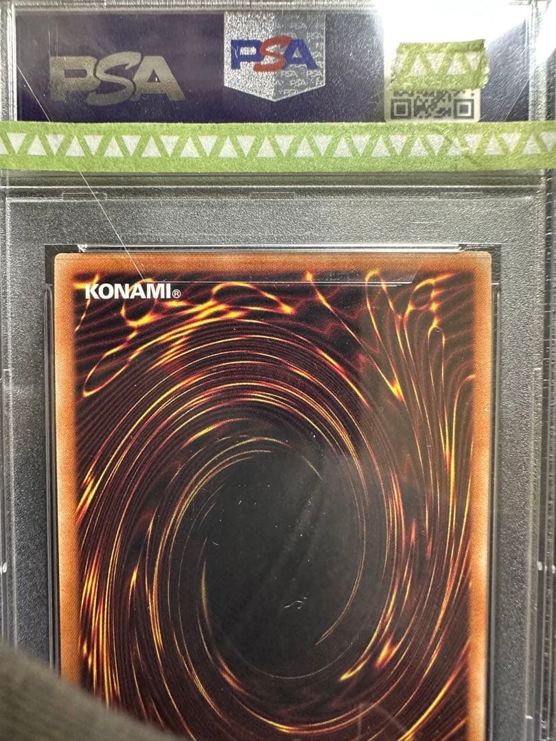 【PSA10】超魔導竜騎士ドラグーンオブレッドアイズ　20th