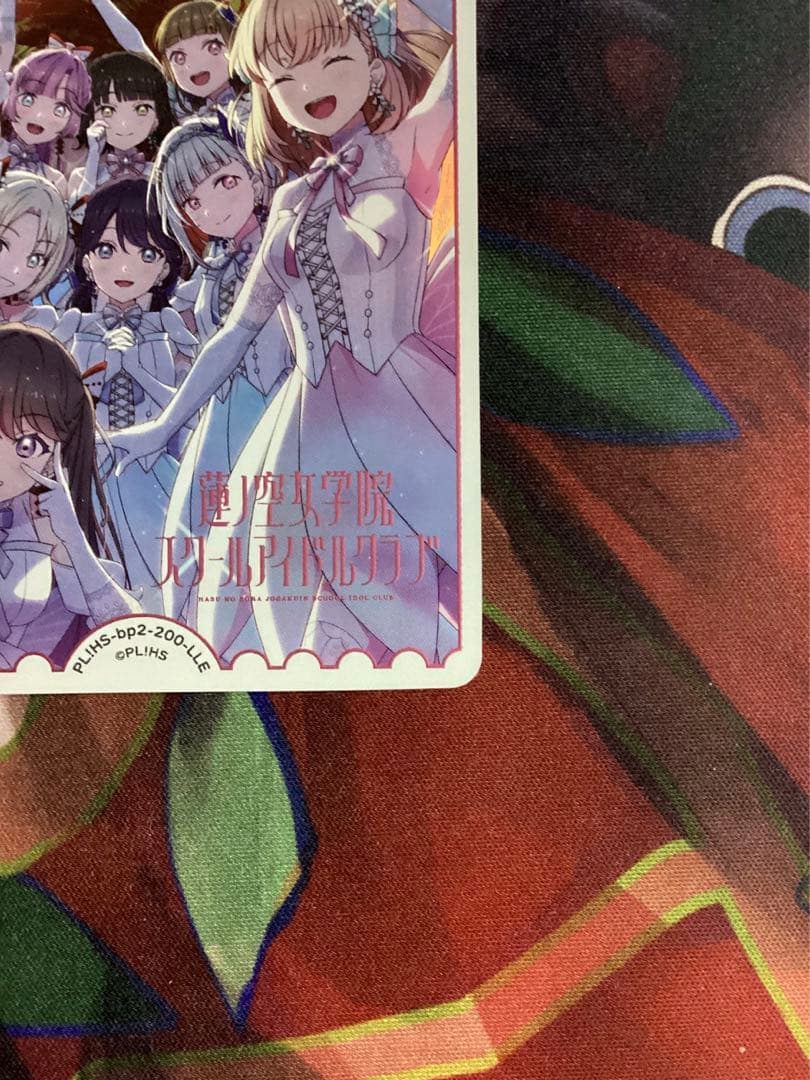 ラブカ 蓮ノ空女学院スクールアイドルクラブ LEE