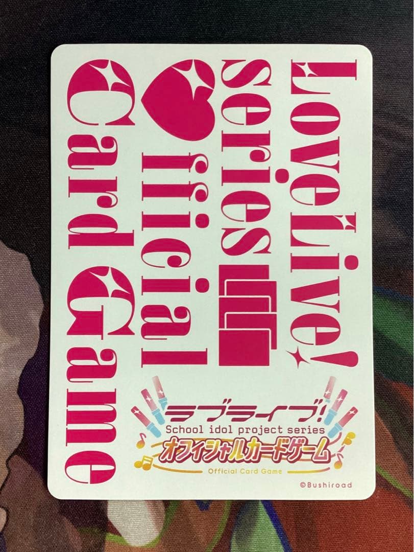 ラブカ 蓮ノ空女学院スクールアイドルクラブ LEE