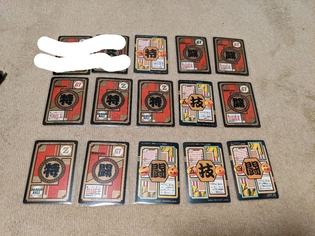 ドラゴンボールGT カードダス