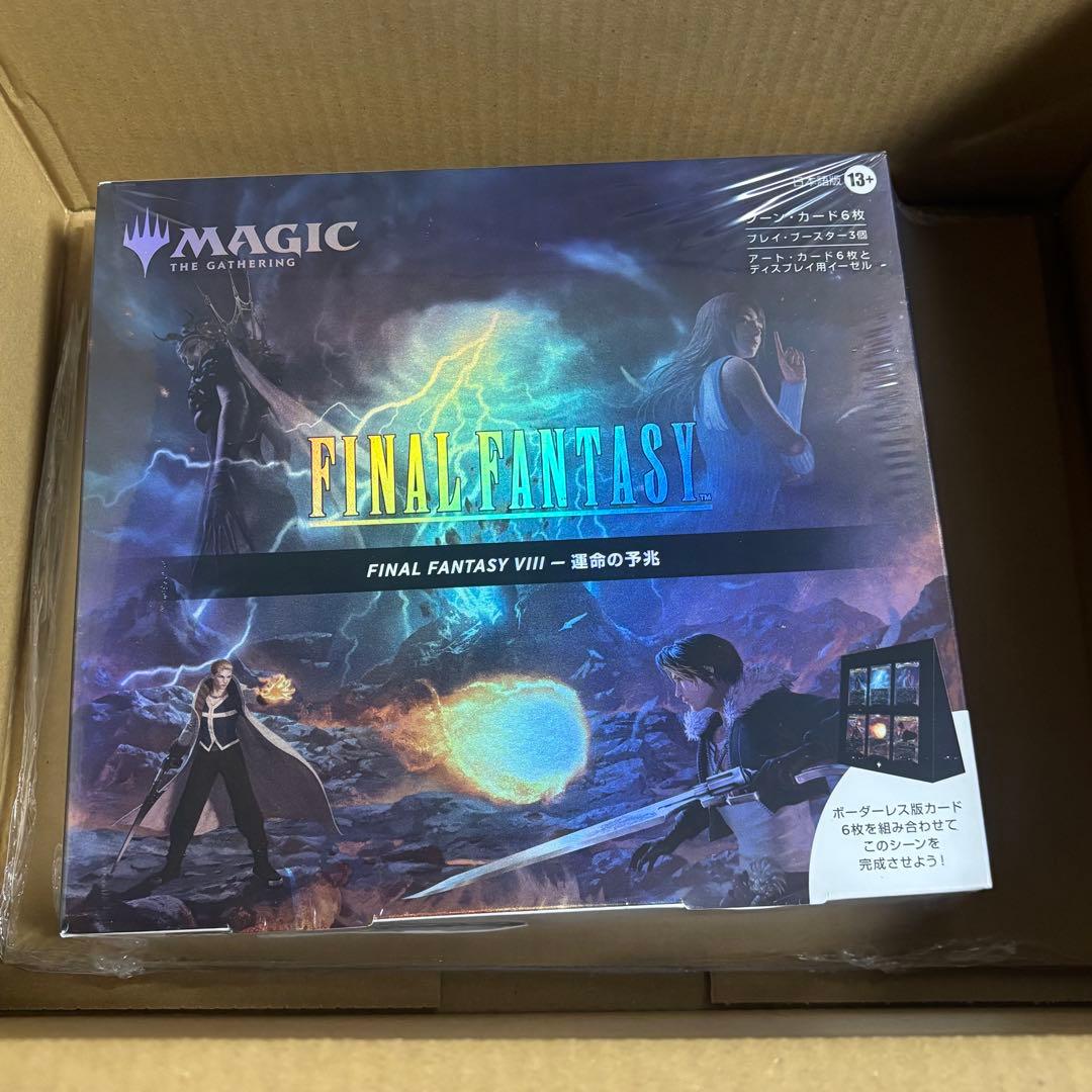 FINAL FANTASY VIII シーン・ボックス運命の予兆 日本語 MTG