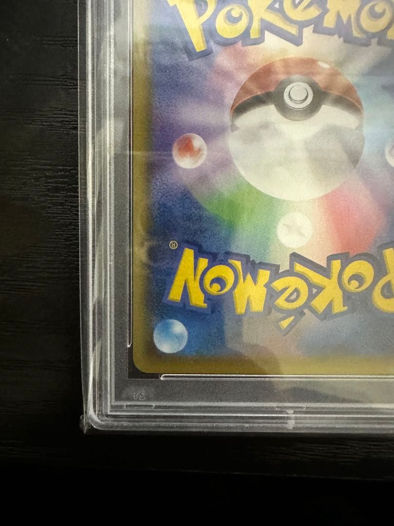 ガラルの仲間たち SR PSA10 連番‼️