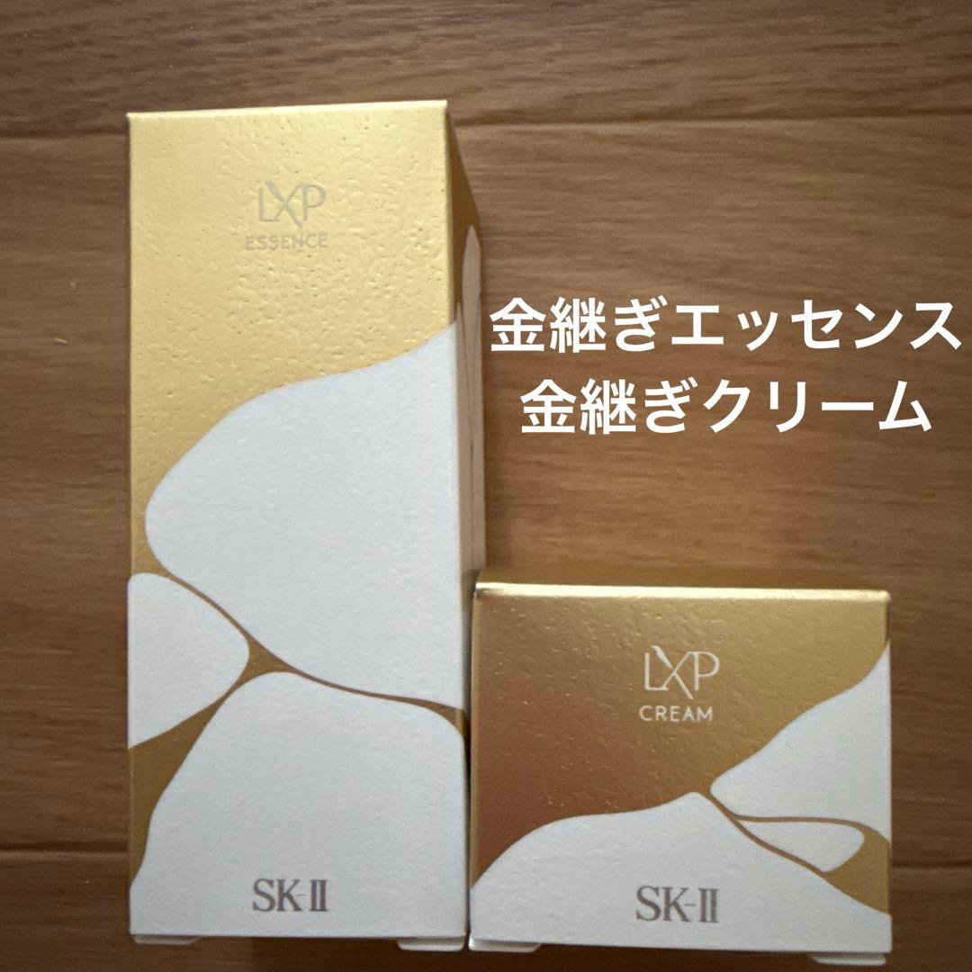 SK-II LXP 金継ぎエッセンス30ml 金継ぎクリーム8g