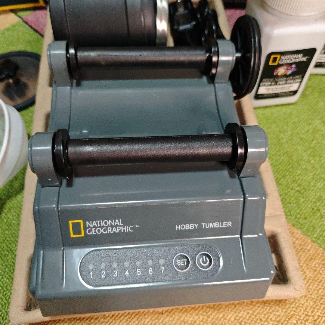 ナショナルジオグラフィック ロックタンブラーキット