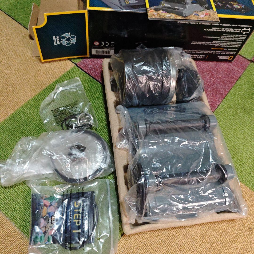 ナショナルジオグラフィック ロックタンブラーキット