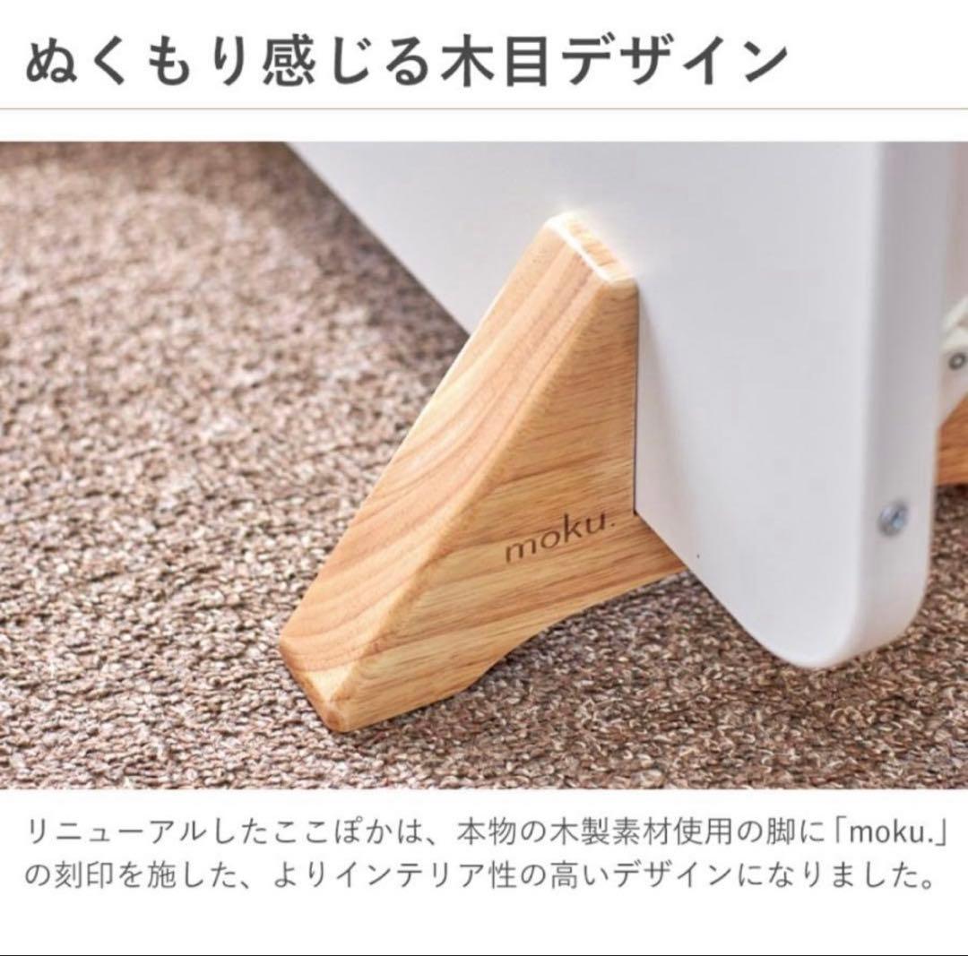 パネルヒーター ここぽか コンベクターヒーター mokuMCH1202W||